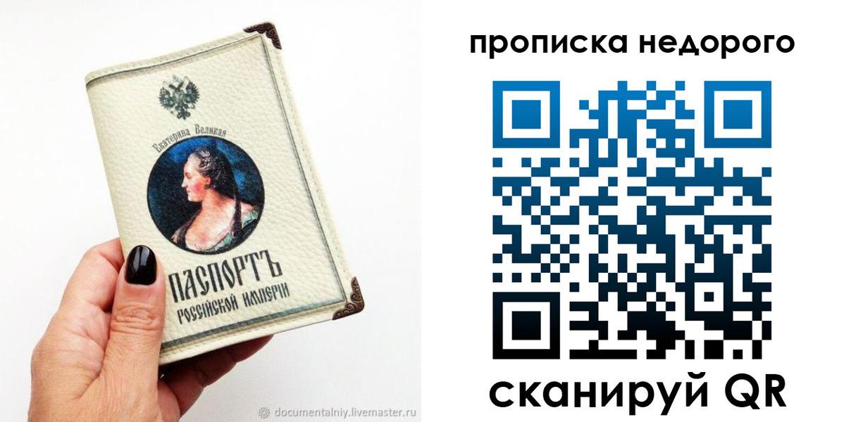 временная регистрация надежно в Юрьевце