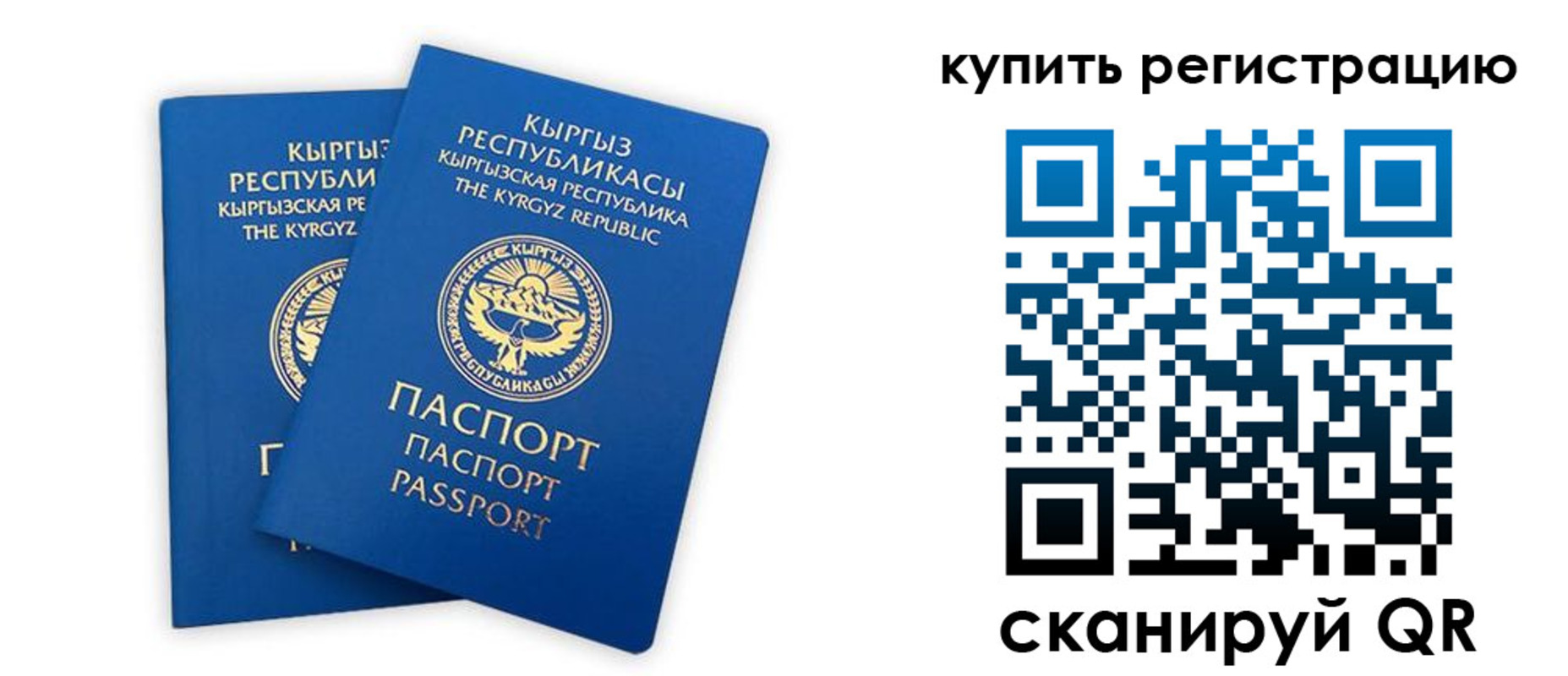 прописка от собственника в Юрьевце
