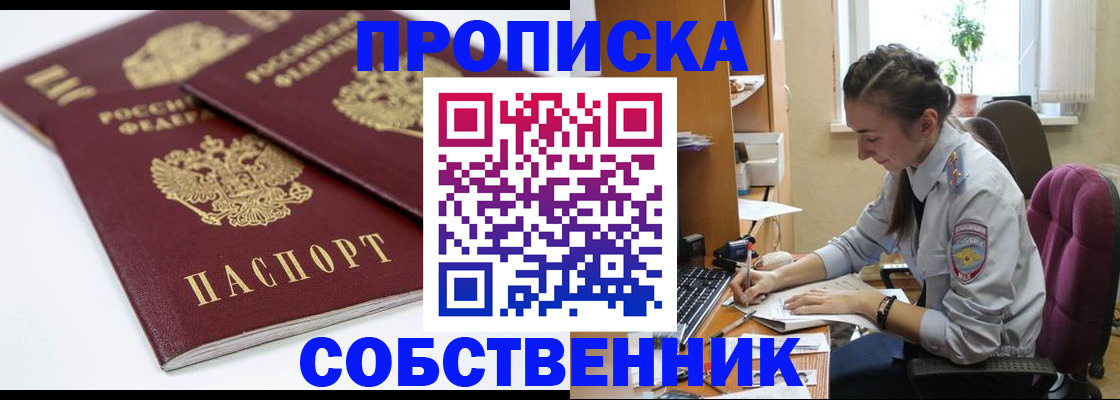 регистрация в Юрьевце