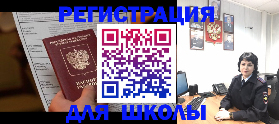 форма 3 в Юрьевце